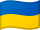 Українська